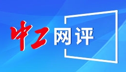 新华鲜报|古镇见未来！2025年世界互联网大会乌镇峰会闪耀“数智”之光